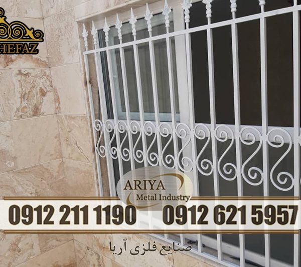 حفاظ-آریادر