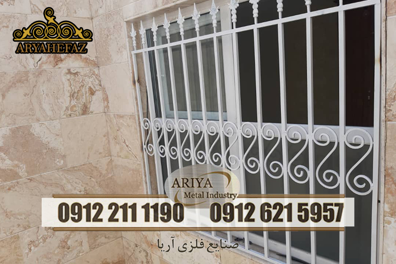 حفاظ-آریادر